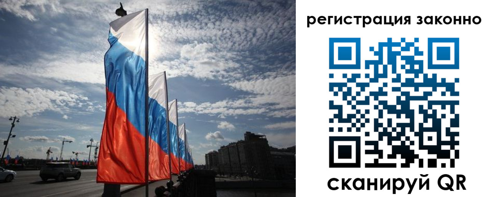 пропишу в квартире в Воронеже