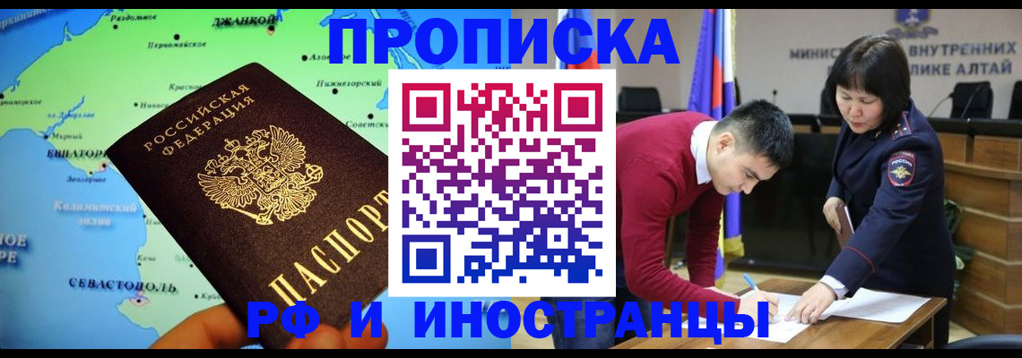 регистрация для школы в Воронеже